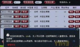 看萌狗最新爆料的软件,最新爆款软件大曝光！